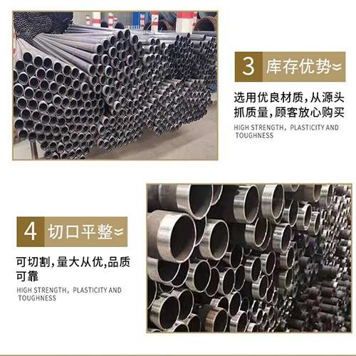 成安声测管用于灌浆和工程施工的注意事项